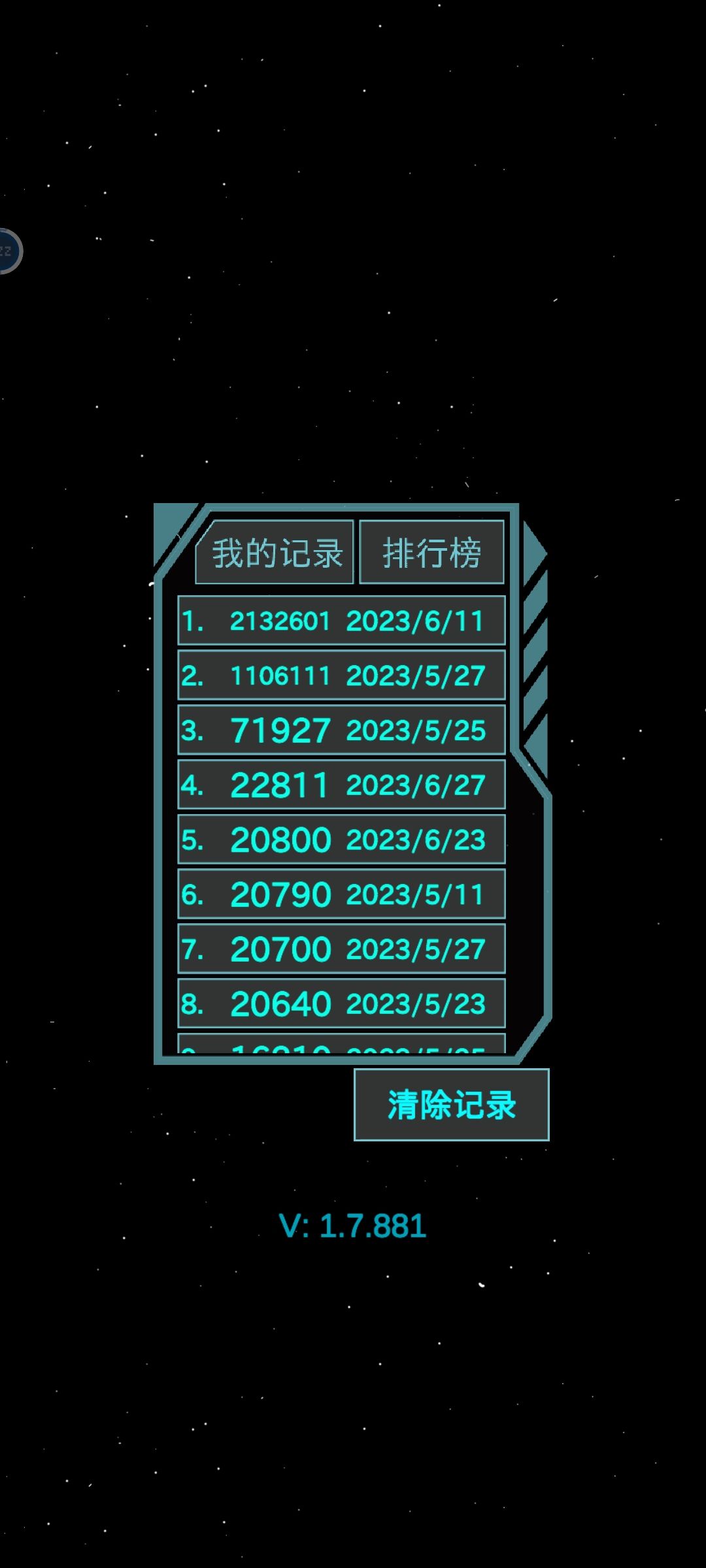 放着不管，213万，突然挂了 2