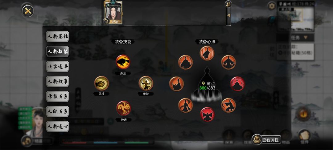 这玩意不得了啊 2