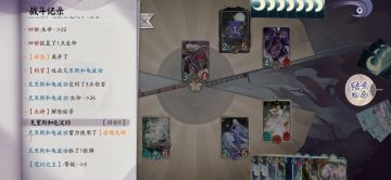 蓄力机制，妹说就是机制