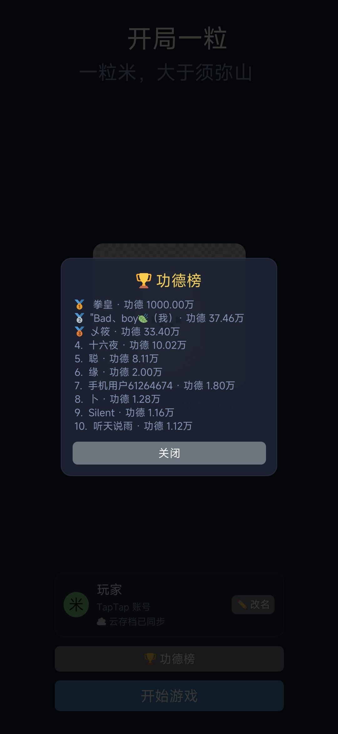先这样吧 1