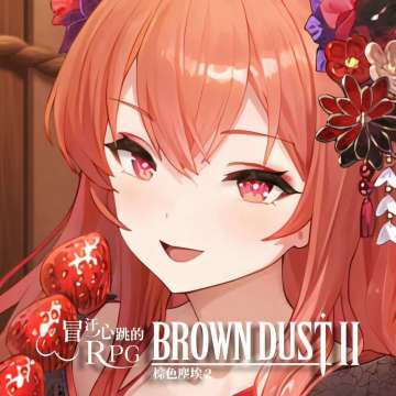 【快讯】棕色尘埃2维护后2.5周年活动开启