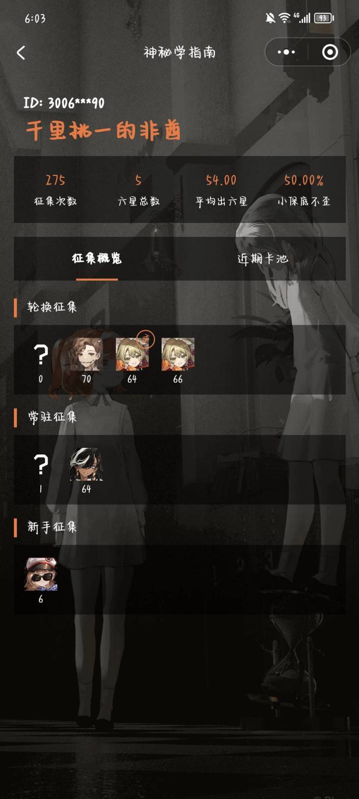 这种是怎么搞的截图
