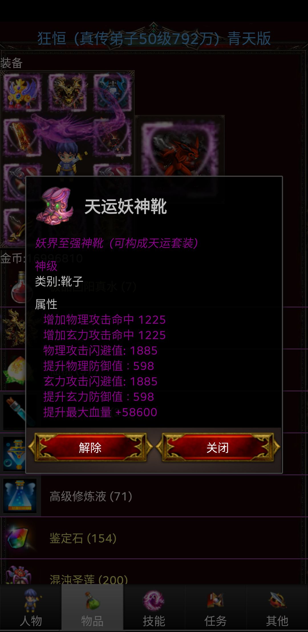 动态图片 4