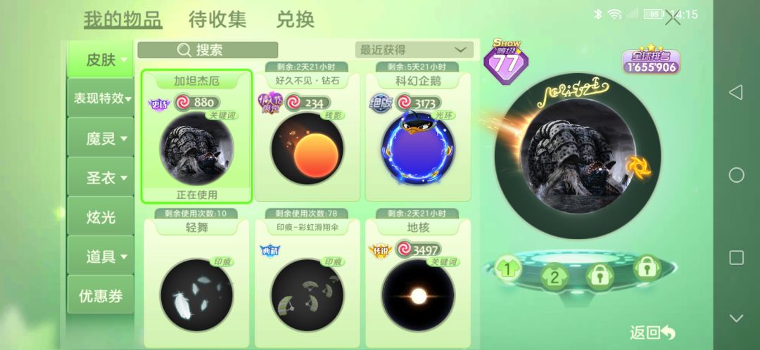 动态图片 2
