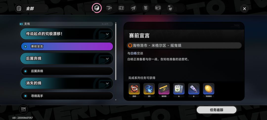 这20环石不要也罢 1