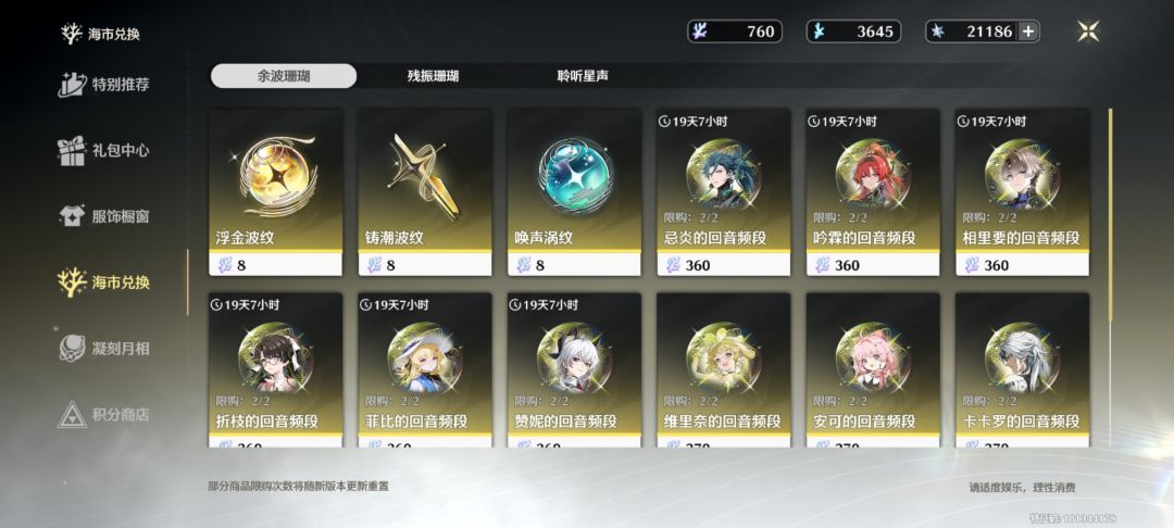 能拿几6+5 2