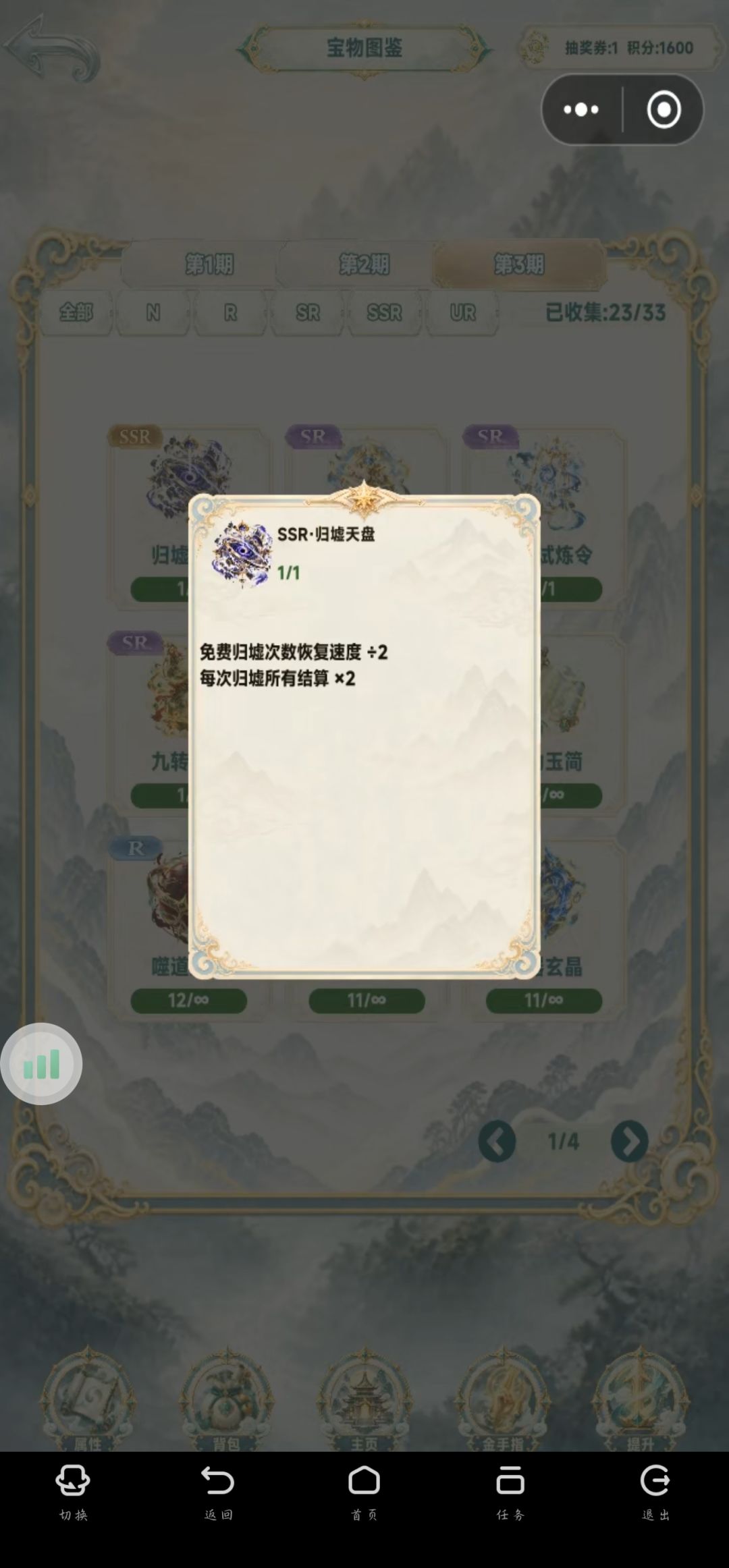 这是怎么回事 1