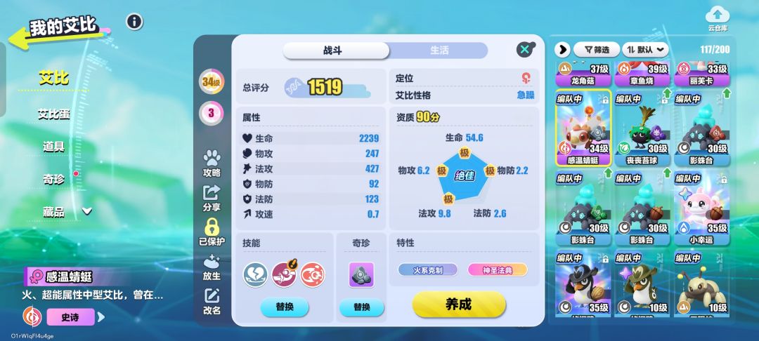 很可以啦今天 2