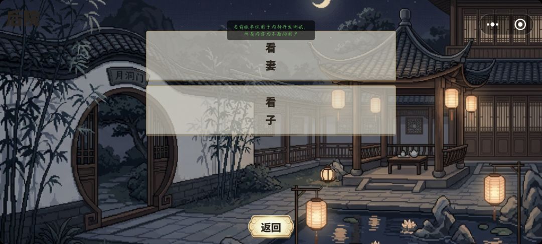 大版本更新预告 8