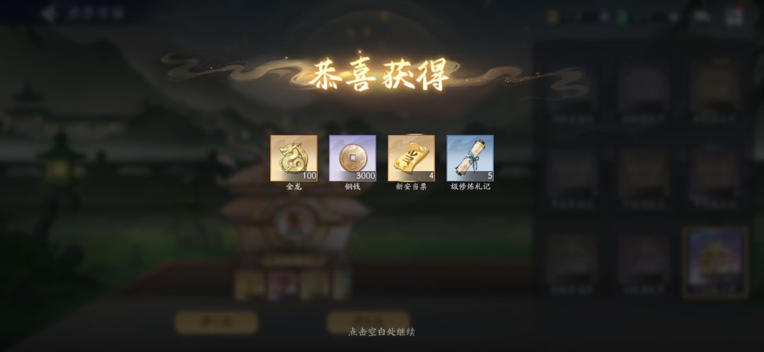 2月23日收益(入坑973天) 2