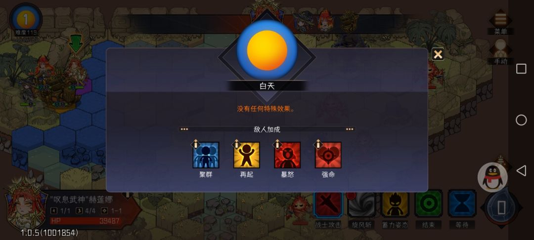 面对再起暴怒强命聚群虚无的至尊压迫感吧 3