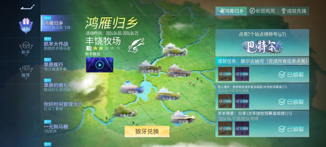 分享在这里哦,不用谢 1