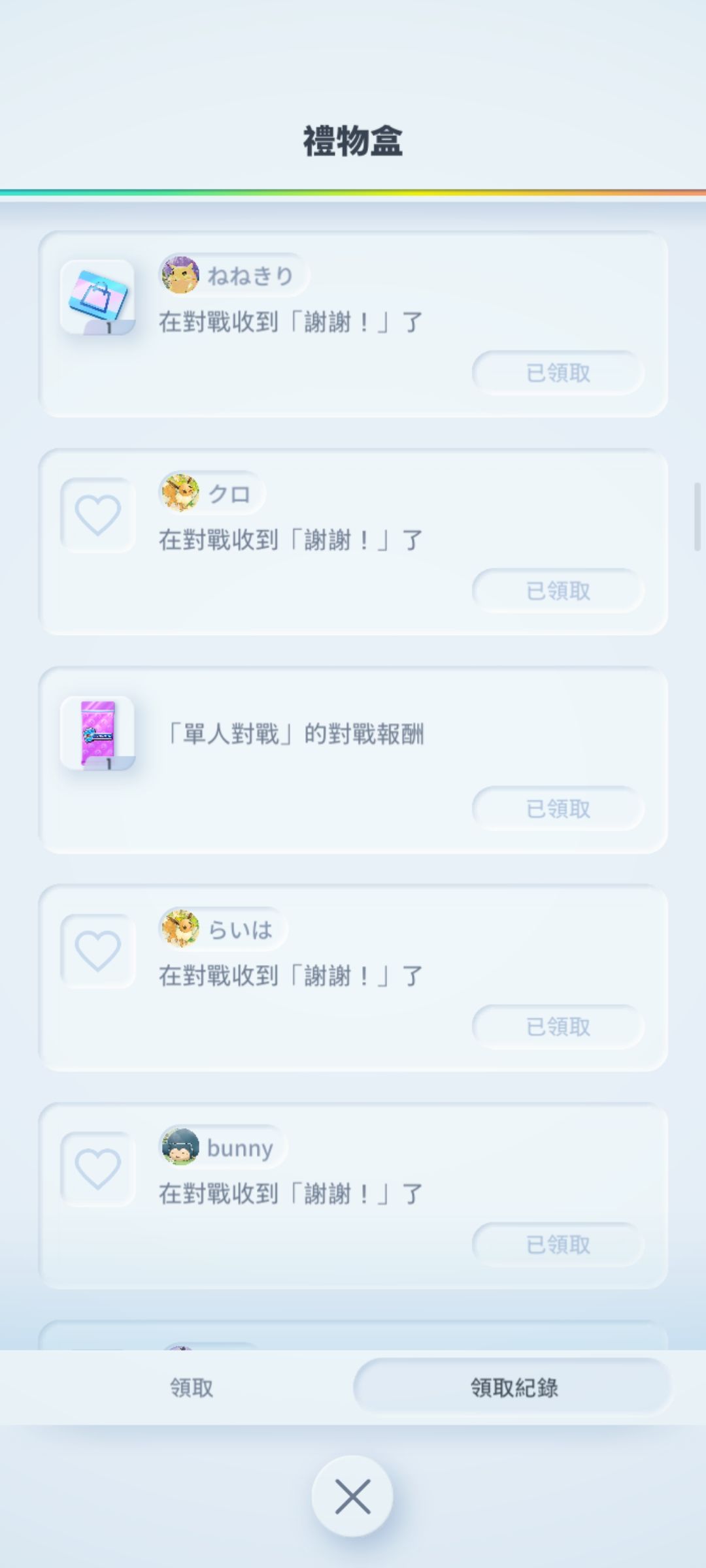 关于商店卡 5