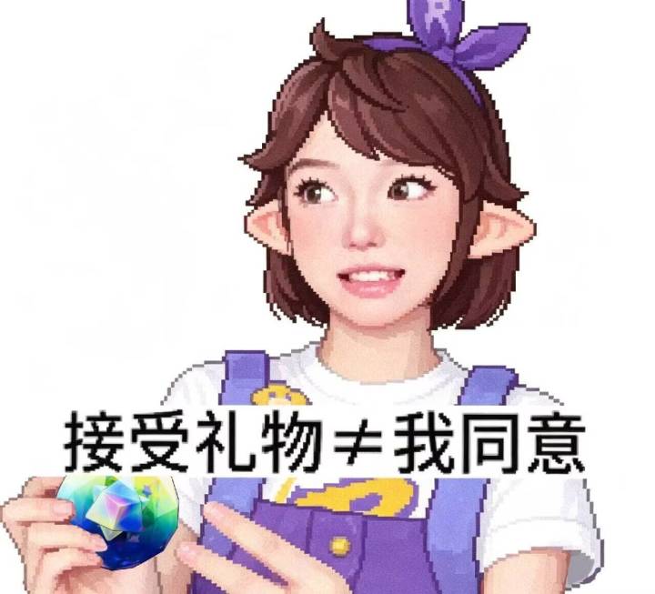 有没有刷香蕉皮或者肥龙异色的，牵手让我蹭个洛克币[表情_斜眼笑]截图