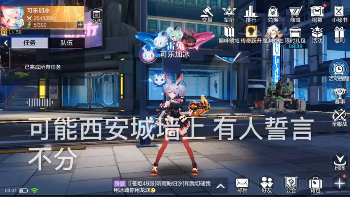 零氪极致玩法截图