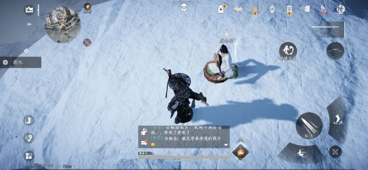 大佬们救我,《凉州曲》截图