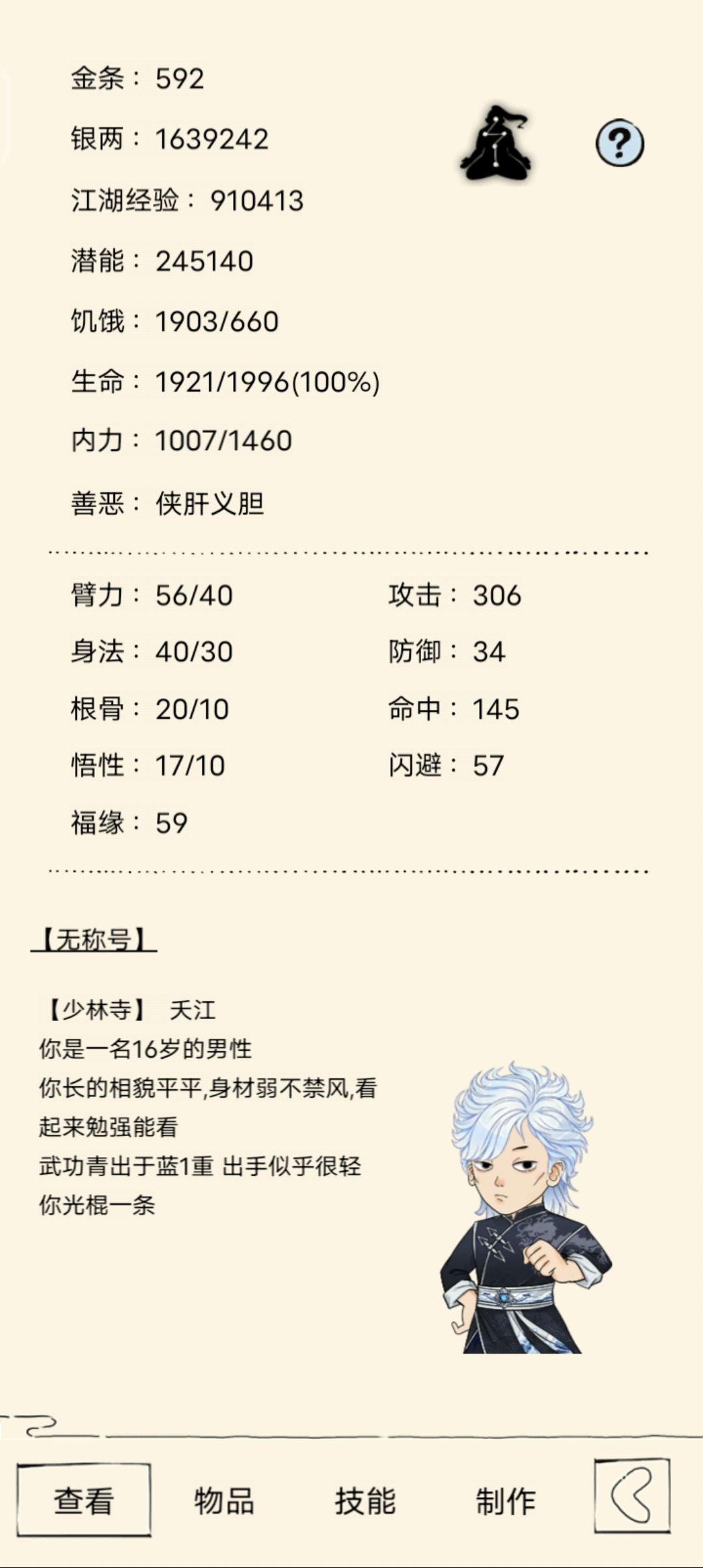 这么离谱 1