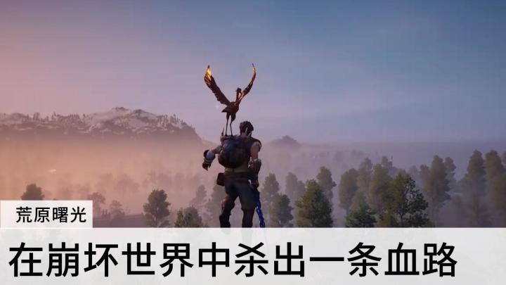 基建、探索、宠物、打本…全都拉满！截图