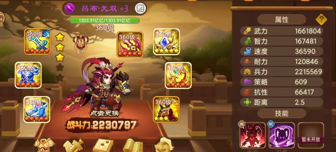零氪玩家和氪得少的玩家其实也能玩 1