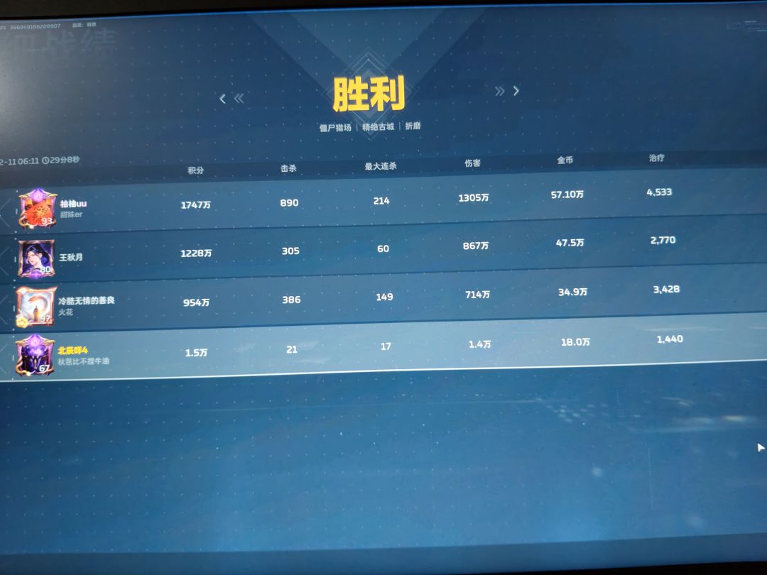 挂一个初生 8