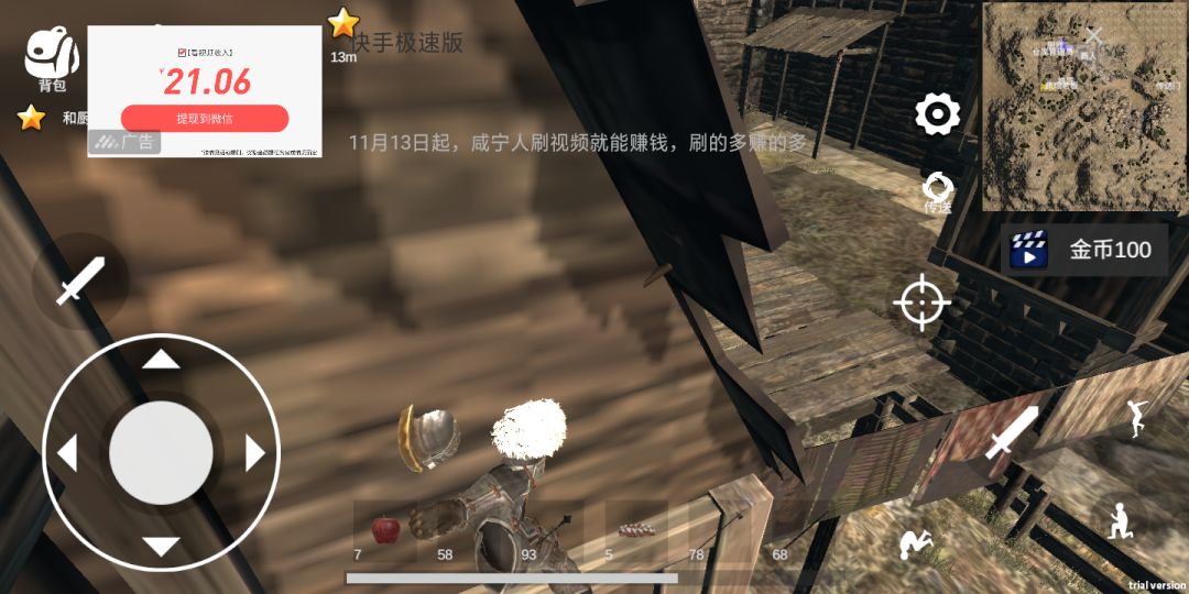 动态图片 3