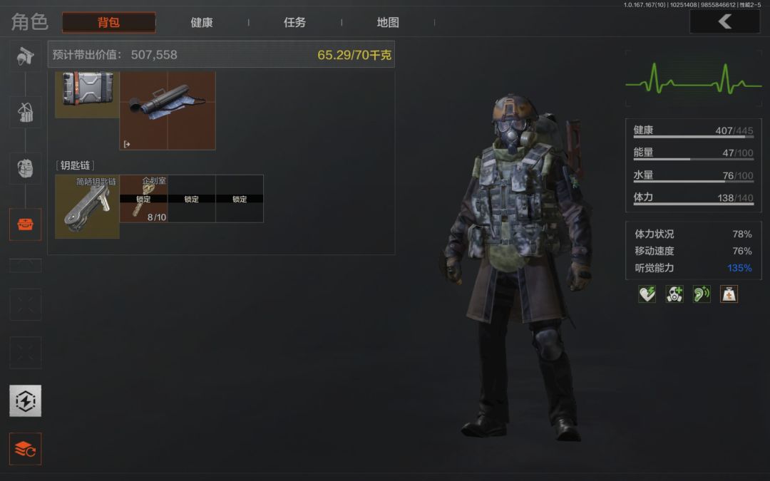 牛逼 1