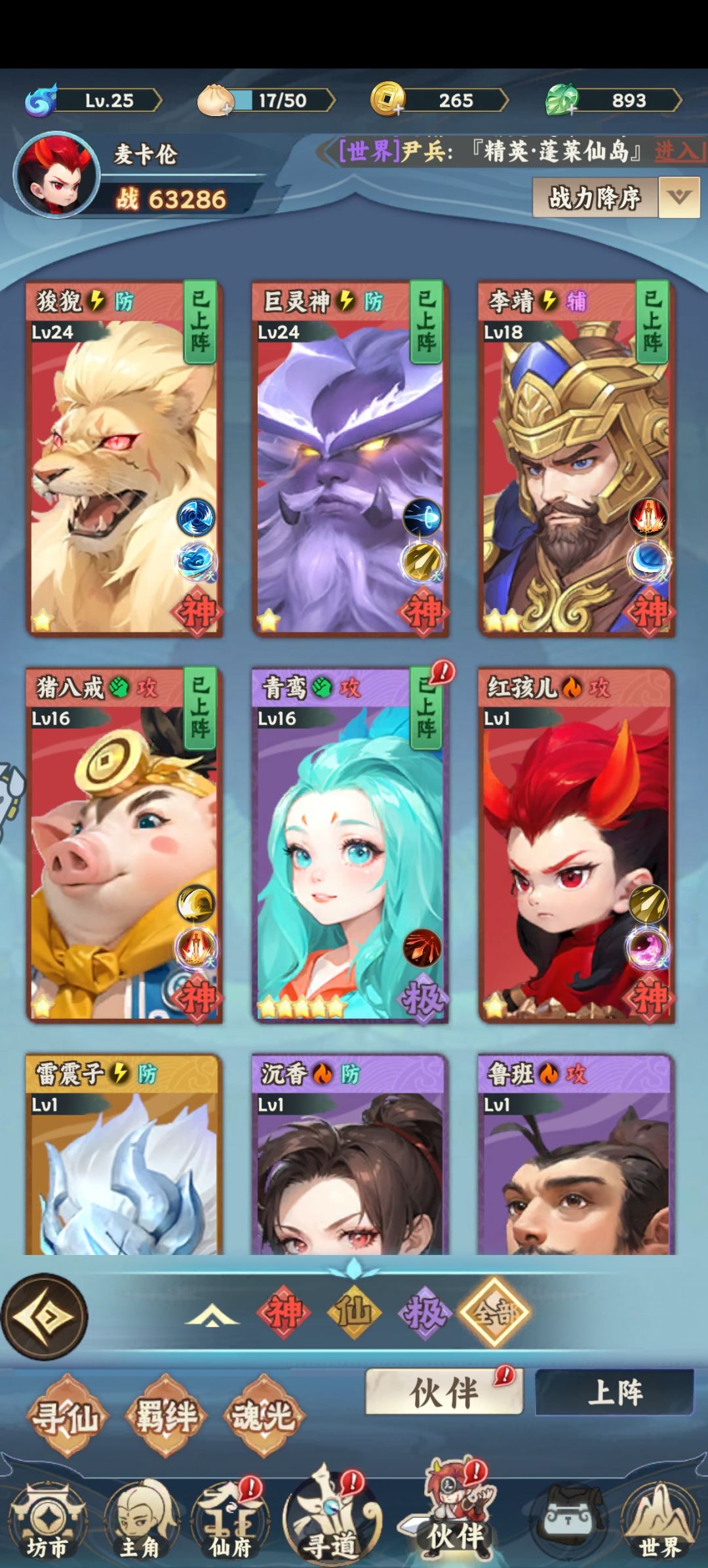 #游戏种草计划 1