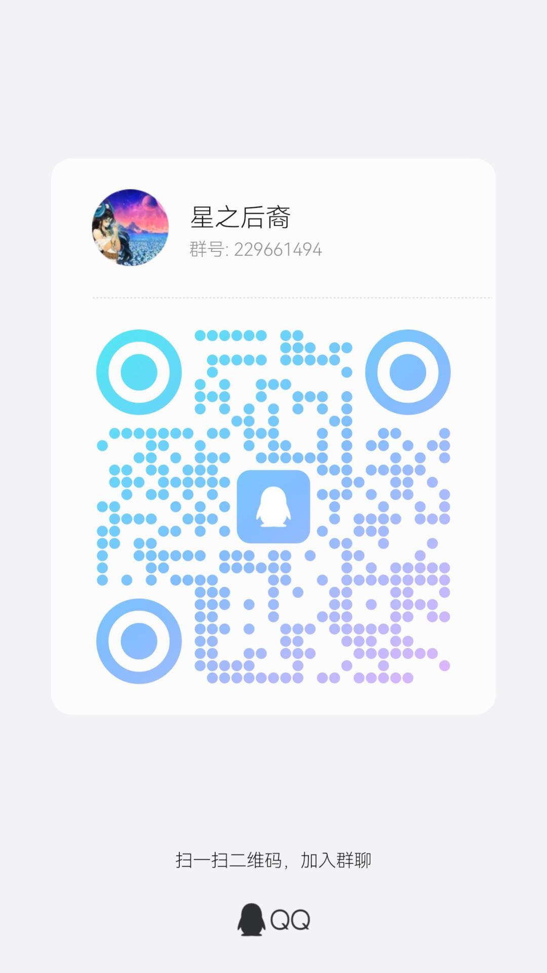 一款能让你甘心宅在家里的手游 2