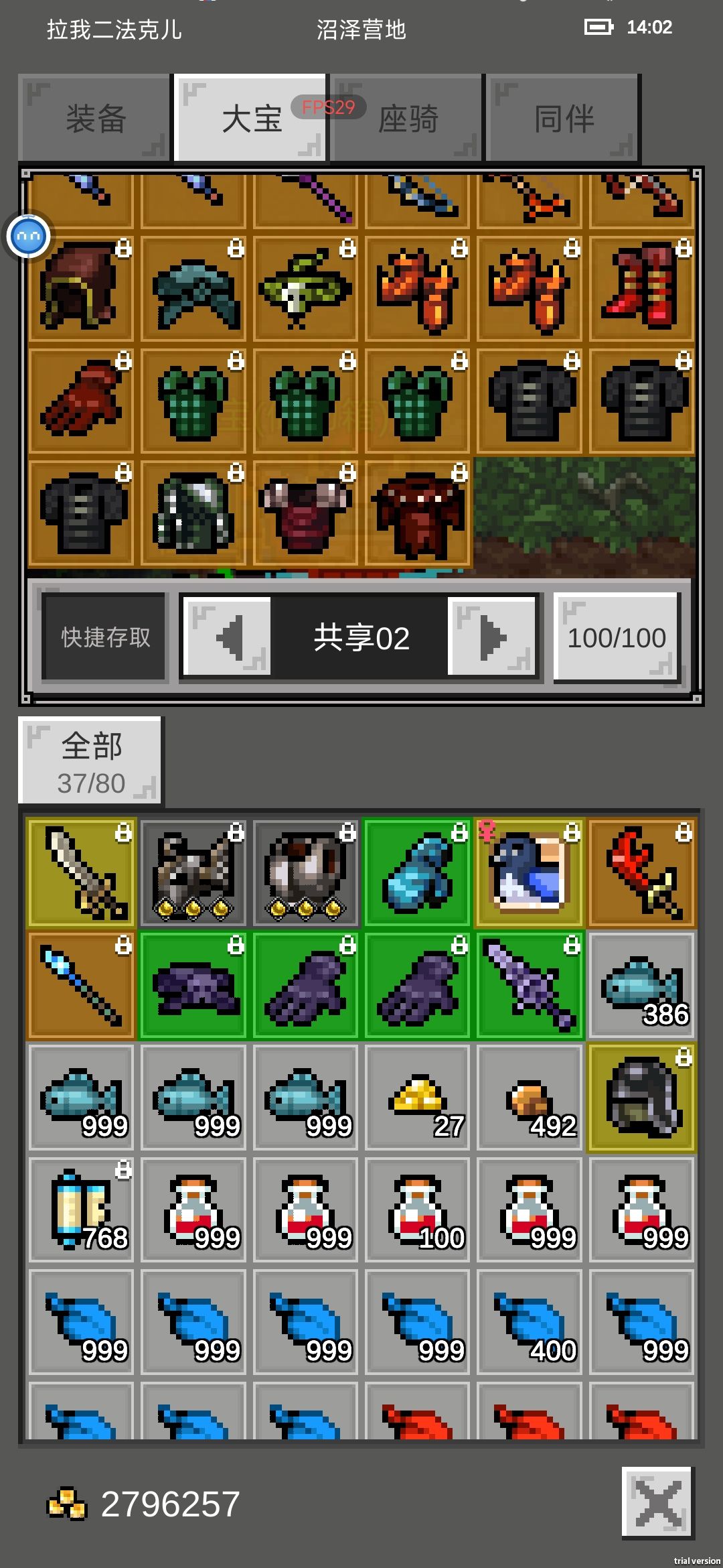1300小时啦 8