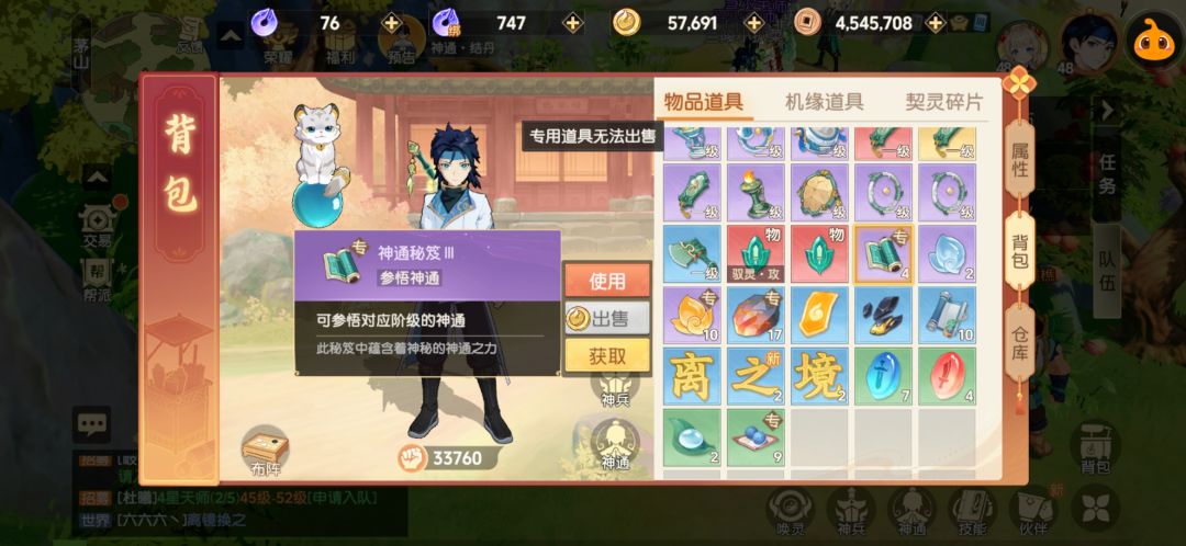 今天更新后的问题 2
