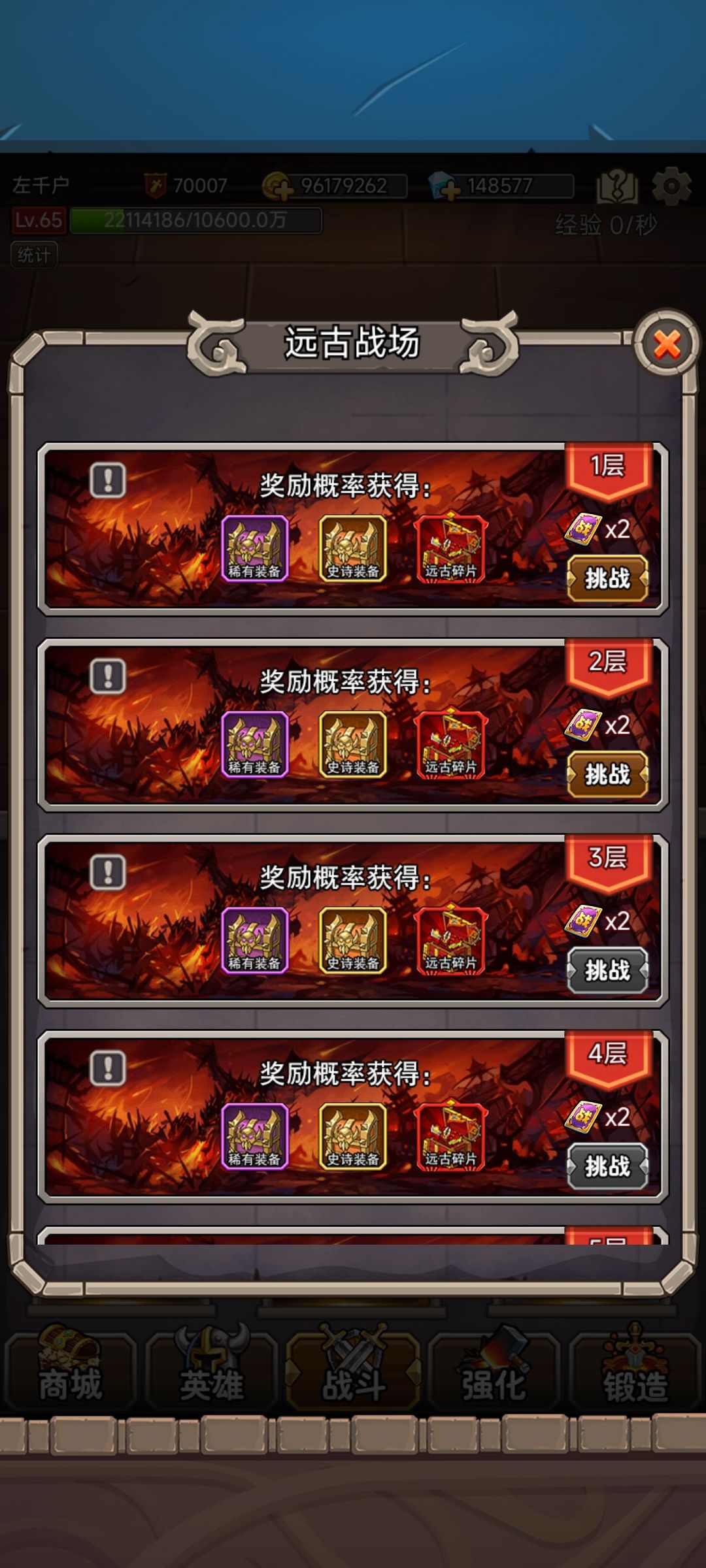 动态图片 8