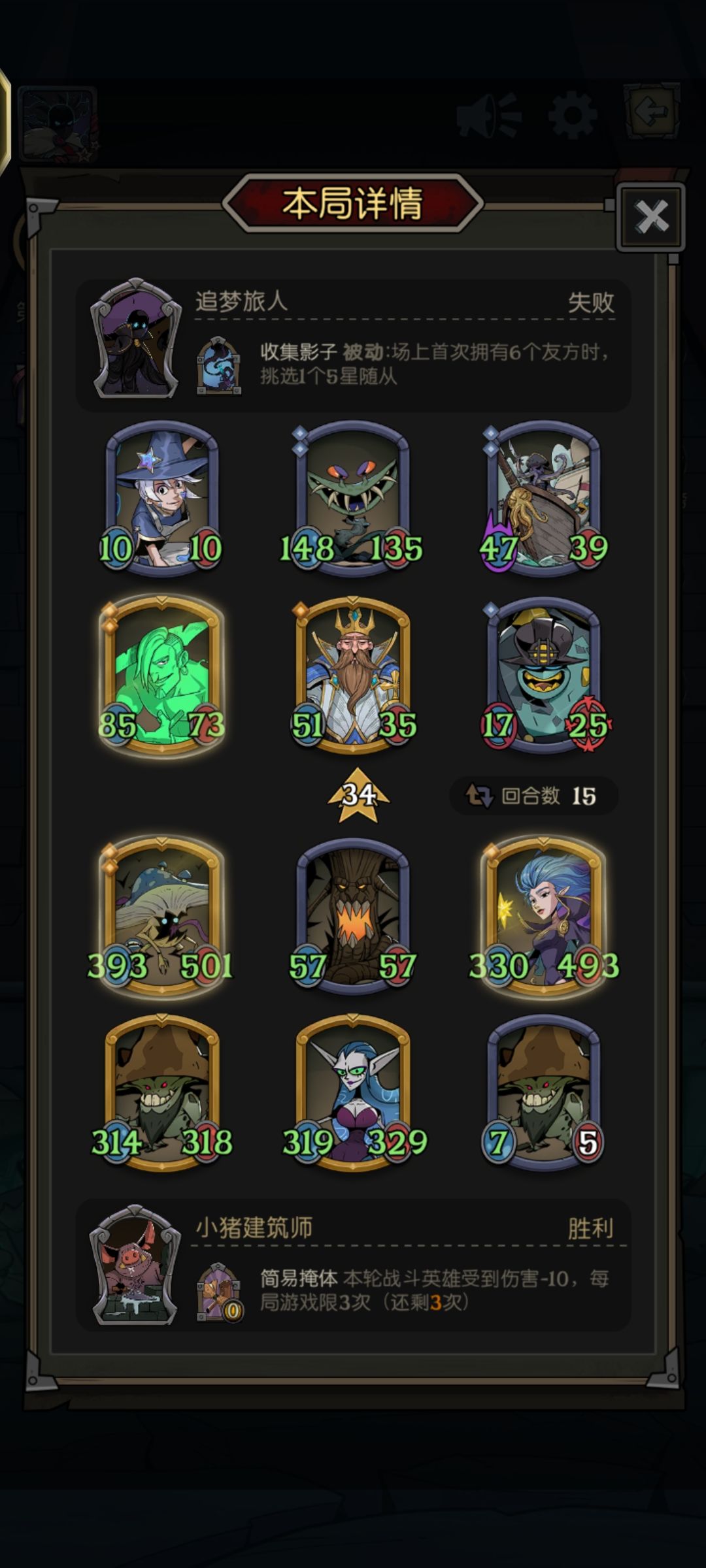 版本新套路截图