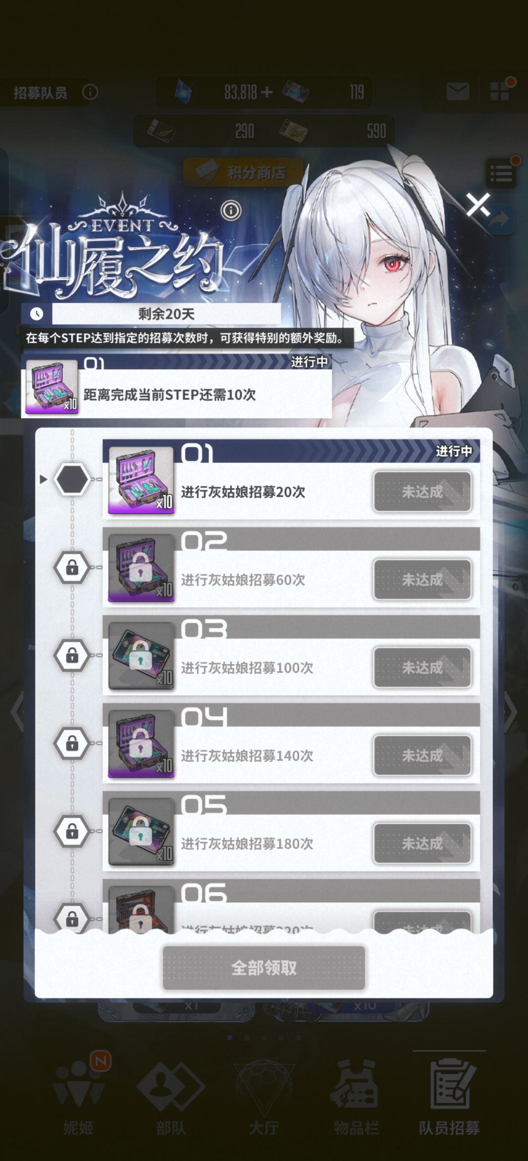 嘿嘿嘿嘿嘿 3