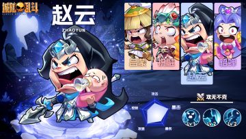 《城防乱斗》论坛福利—活跃抽奖200名送礼包码！250626-0629