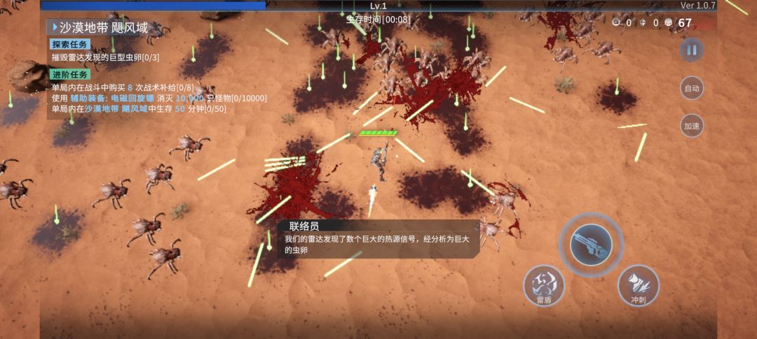 求助,雷达不显示了怎么回事 2