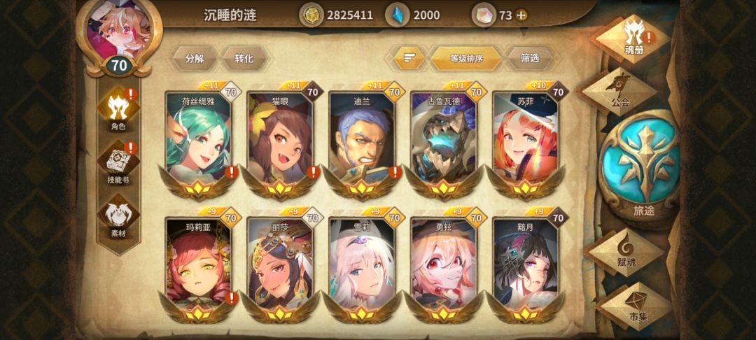 大佬们 5