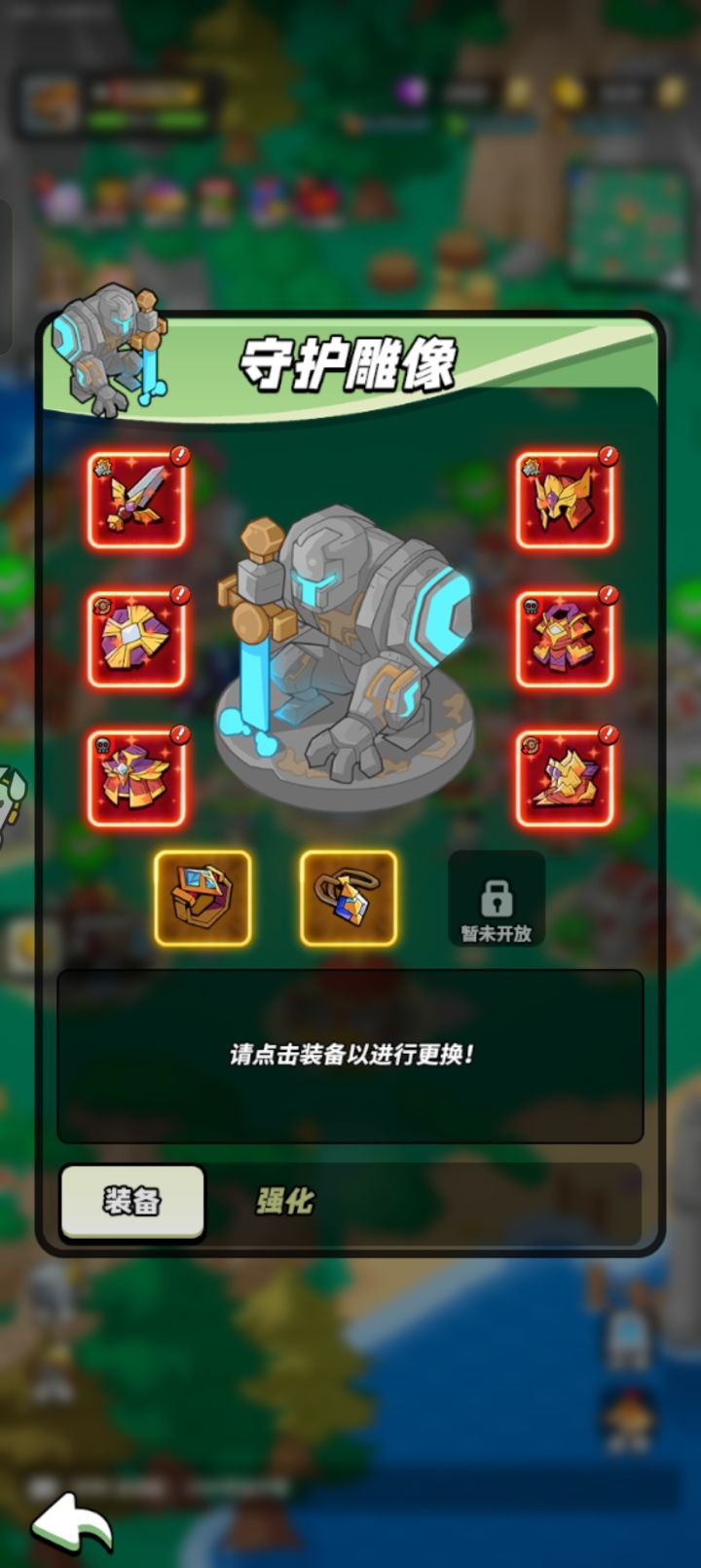 补30级打卡截图
