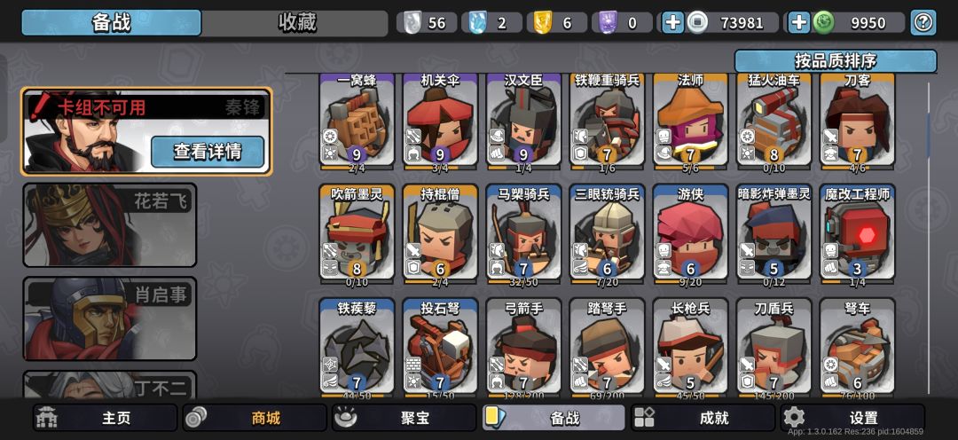 黄金二还没开始抽,卡组怎么配 1