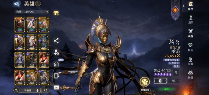 抽到了这么多的五星角色，截图
