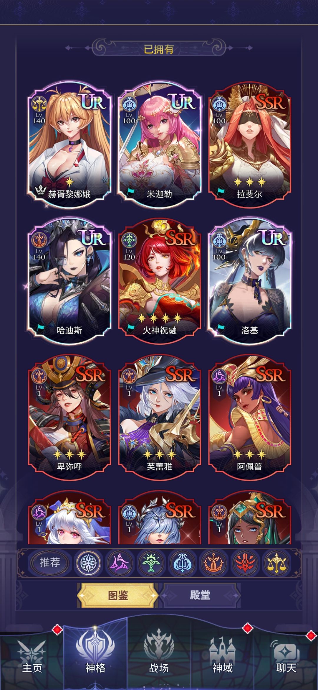 零氪瞎玩5天这进度主角皮肤还有救吗？ 2