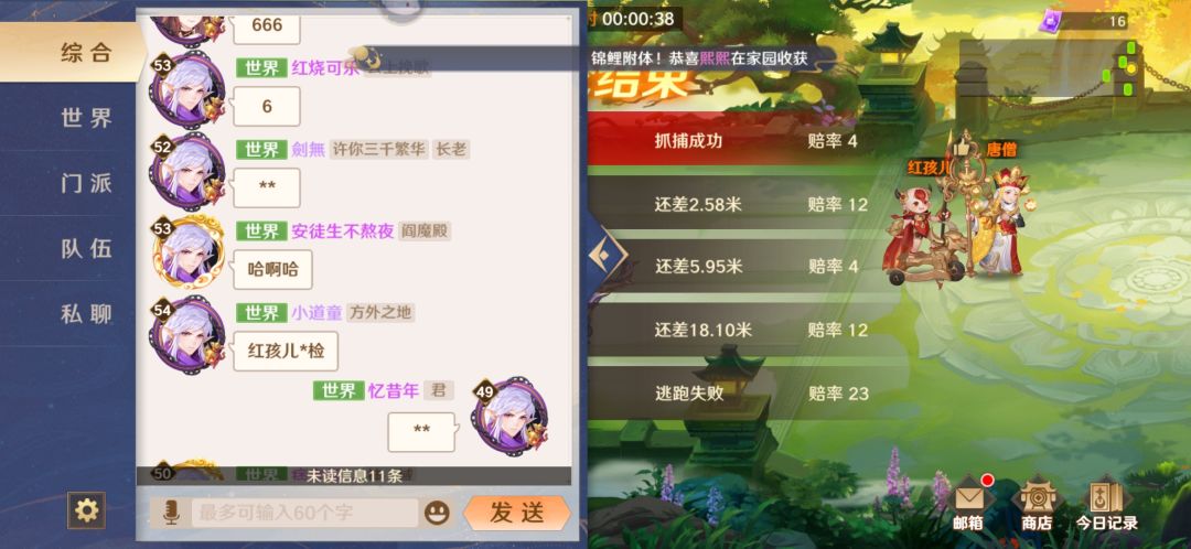 动态图片 6