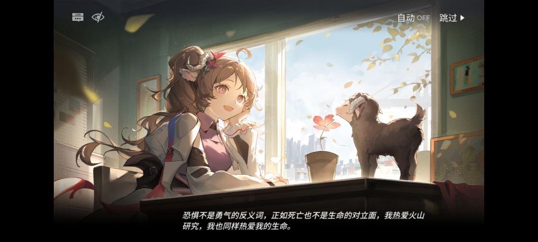 这次剧情写的真好。一场与过去道别,寻找勇气的大冒险 1