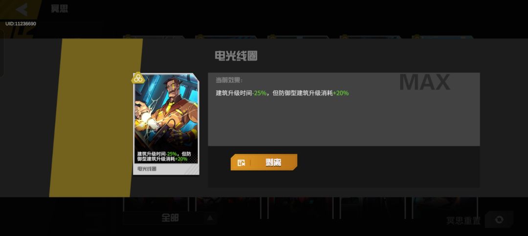 攻二攻三单排刷撤离点攻略 2