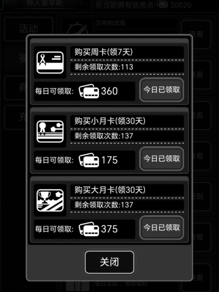 长期3卡互送,清了10个位置,来长期不送垃圾的好友。。。不要送垃圾
02QBW2GZ5G截图