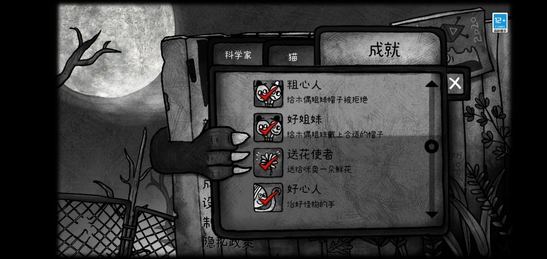 动态图片 3