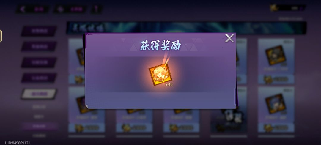 好运来 1