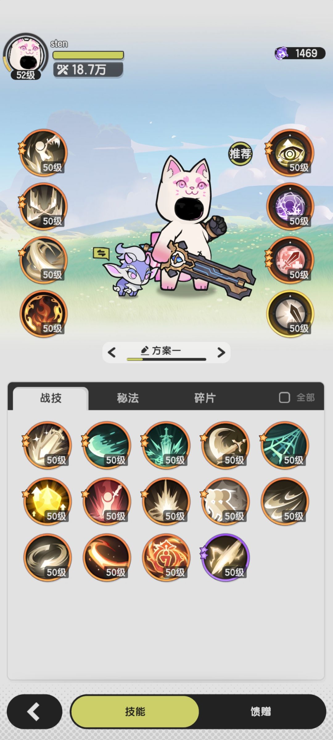 斗士过22.9w攻略 1