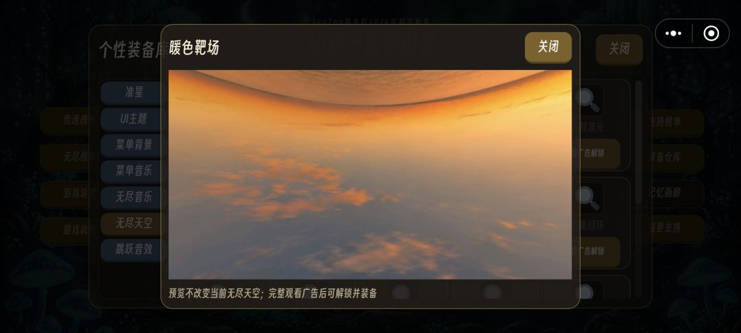 26.8.01更新内容(悬浮按钮里重启生效) 1