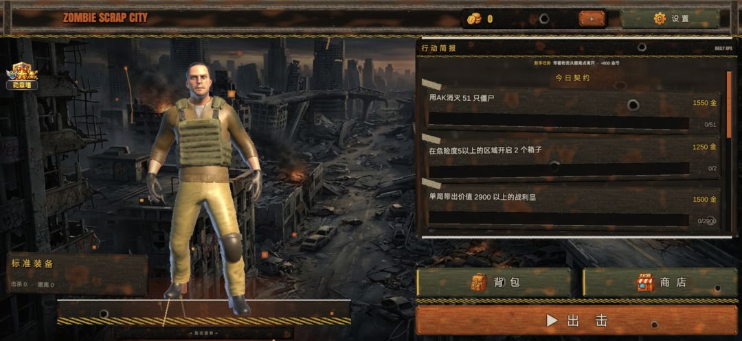 多人模式 1