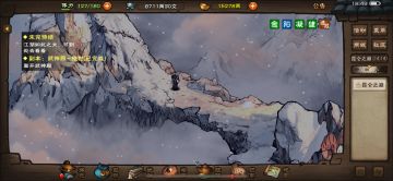 零氪通关武神殿绝世纪念